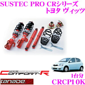 _˓IقڑSiyP10{z 30^ TANABE ^ix SUSTEC PRO CR CRCP10K g^ Bbc SCP10plWԍTXyVLbg ԌΉ _E:F 20`63mm R 11`47mm