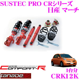 yIXقڑSiP5{11/17 23:59zTANABE ^ix SUSTEC PRO CR CRK12K Y }[` BK12EAK12plWԍTXyVLbg ԌΉ _E:F 0`46mm R 15`51mm
