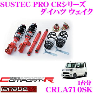 yőP14{I ~11 1:59 N[ʊzTANABE ^ix SUSTEC PRO CR CRLA710SK _Cnc EFCN LA710SplWԍTXyVLbg ԌΉ _E:F 20`64mm R 34`54mm