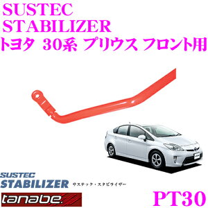 _X2_wŃ|Cg5{I3_10{I^}\TANABE ^ix PT30 TXebN X^rCU[ g^ 30n vEX / 200n nCG[X tgp y[E萫!z
