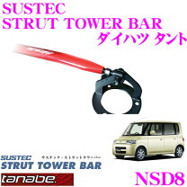 楽天市場】l350s タワーバーの通販