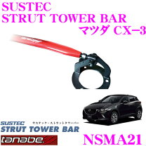 楽天市場】cx3 タワーバーの通販