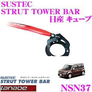 _˓IقڑSiyP10{z 30^ TANABE ^ix Xgbg^[o[ NSN37 Y Z12 L[up y{fBƃhXAbv!z