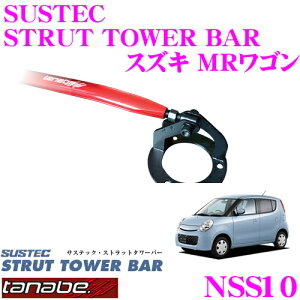 �y���I�z�ő�5��pt����ɍ��،i�i�I���r���[�Ŋm��UPTANABE �^�i�x �X�g���b�g�^���[�o�[ NSS10 �X�Y�L MF22S MR���S���p �y�{�f�B��������ƃh���X�A�b�v��!�z