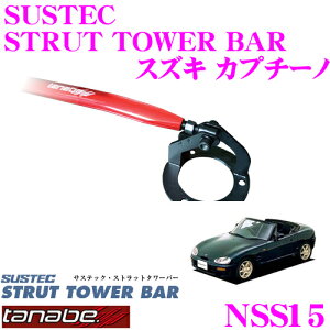 y܂ƂߔȂ獡IIׂ3̐撅N[|zTANABE ^ix Xgbg^[o[ NSS15 XYL E-EA11R Jv`[mp y{fBƃhXAbv!z