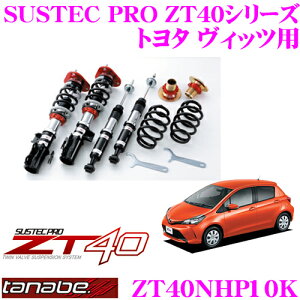 �y�قڑS�iP2�{�ȏず������3���ԁI�zTANABE �^�i�x �ԍ��� ZT40NHP10K �g���^ ���B�b�c 130�n 90�n�p �t���^�b�v���ԍ��������T�X�y���V�����L�b�g SUSTEC PRO ZT40 �Ԍ��Ή� ���[�_�E����:F 0�`-64mm R -1