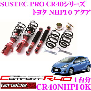 yX|Cgő39{vGg[ 2020~zTANABE ^ix ԍ CR40NHP10K g^ NHP10 ANAp AV[g lWԍTXyVLbg TXebNv CR40 KIT Ԍ