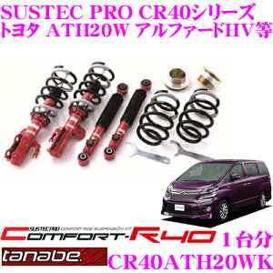 yقڑSiP10{ȏIs̓zTANABE ^ix ԍ CR40ATH20WK g^ ATH20W At@[h/Ft@CAHVp lWԍTXyVLbg TXebNv CR40 KIT ԌΉ [_