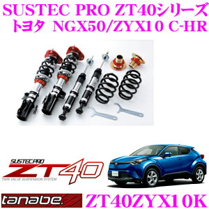 y5HzقڑSiP10{_2921:00`3001:59^TANABE ^ix ԍ ZT40ZYX10K g^ NGX50/ZYX10/NGX10 C-HRp t^bvԍTXyVLbg SUSTEC PRO ZT40 ԌΉ [_E:F 0`-86