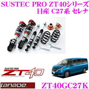 yX|Cg2{ȏI 11 13:00`zTANABE ^ix ԍ ZT40GC27K Y C27n Zip t^bvԍTXyVLbg SUSTEC PRO ZT40 ԌΉ [_E:F 0`-59mm R -40