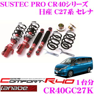 yX|Cg2{ȏI 11 13:00`zTANABE ^ix ԍ CR40GC27K Y C27n Zip AV[g lWԍTXyVLbg TXebNv CR40 KIT ԌΉ [