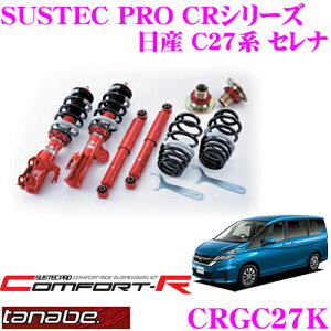 _X2_wŃ|Cg5{I3_10{I^}\TANABE ^ix SUSTEC PRO CR CRGC27K Y C27 Zip lWԍTXyVLbg ԌΉ _E:F -32`-68mm R -37`-72mm