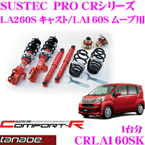 _˓IقڑSiyP10{z 30^ TANABE ^ix SUSTEC PRO CR CRLA160SK _Cnc LA260S LXg/LA160S [up lWԍTXyVLbg ԌΉ _E:F -2`-45mm R -30`-57mm