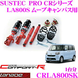 _˓IقڑSiyP10{z 30^ TANABE ^ix SUSTEC PRO CR CRLA800SK _Cnc LA800S [uLoXp lWԍTXyVLbg ԌΉ _E:F -5`-50mm R -20`-58mm