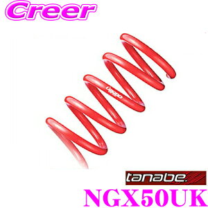 TANABE ^ix NGX50UK DEVIDE UP210 XvO g^ NGX10 C-HRp Abv:F 30`40mm R 10`20mm 䕪/ԌΉ