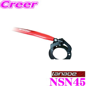 yX|Cgő39{vGg[ 2020~zTANABE ^ix Xgbg^[o[ NSN45 Y GFC27 Zip y{fBƃhXAbv!z