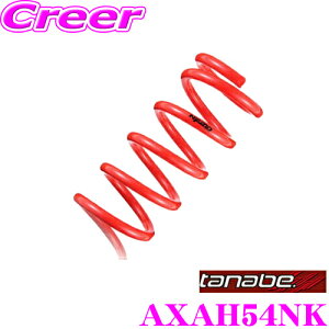TANABE ^ix [_ETXyV AXAH54NK g^ AXAH54 RAV4p SUSTEC NF210 TXebN _E:F 25`35mm R 15`25mm ԗ1䕪 ԌΉ
