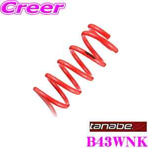 y48Hz撅5OFFN[|zzTANABE ^ix [_ETXyV B43WNK Y B43W fCYp SUSTEC NF210 TXebN _E:F 20`30mm R 20`30mm ԗ1䕪 ԌΉ