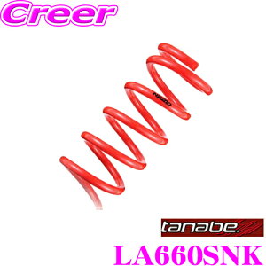 �_���Ȃ�ő�4000�|�C���g�I�v�G���g���[�^TANABE �^�i�x ���[�_�E���T�X�y���V���� LA660SNK �_�C�n�c LA660S �^���g (R1/7�`)�p SUSTEC NF210 F -20�`-30mm R -20�`-30mm�_�E�� �ԗ�1�䕪 �Ԍ��Ή�