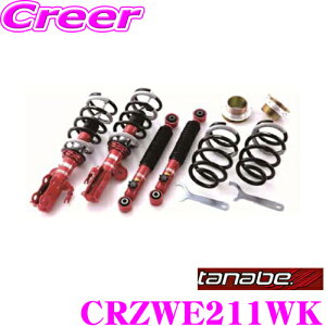 _˓IقڑSiyP10{z 30^ TANABE ^ix SUSTEC PRO CR CRZWE211WK g^ ZWE211W J[c[OnCubhp lWԍTXyVLbg ԌΉ _E:F -12`-50