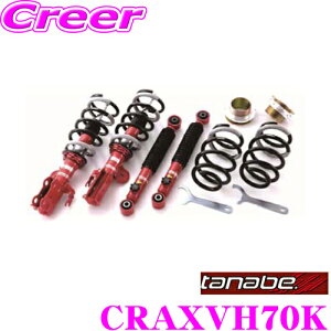 _˓IقڑSiyP10{z 30^ TANABE ^ix SUSTEC PRO CR CRAXVH70K g^ AXVH70 JnCubhp lWԍTXyVLbg ԌΉ _E:F -22`-55mm R -16`-55mm