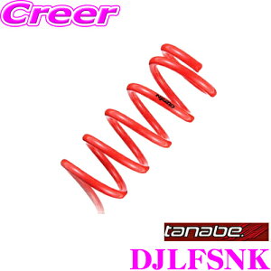 yX KP5{IvGg[z TANABE ^ix [_ETXyV DJLFSNK }c_ MAZDA2 (R1/9`)p SUSTEC NF210 F -20`-30mm R -25`-35mm_E ԗ1䕪 ԌΉ