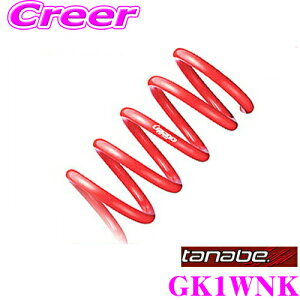 TANABE ^ix GK1WNK DEVIDE UP210 XvO ~crV GK1W GNvXNX(4WD)p _E:F 20`30mm R 20`30mm 䕪/ԌΉ