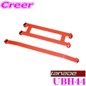 TANABE ^ix A_[u[X UBH44 z_ RP3 XebvSp |WV:tg ynCX|XȃnhO!z