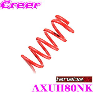 TANABE �^�i�x AXUH80NK DEVIDE NF210 �X�v�����O �g���^ AXUH80 �n���A�[ �n�C�u���b�h�p �_�E����:F 30�`40mm R 30�`40mm ��䕪/�Ԍ��Ή�