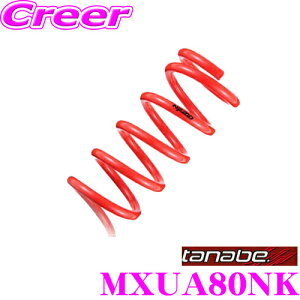 �y6/1���� �قڑS�iP2�{�ȏ�I�zTANABE �^�i�x MXUA80NK DEVIDE NF210 �X�v�����O �g���^ MXUA80 �n���A�[�p �_�E����:F 30�`40mm R 25�`35mm ��䕪/�Ԍ��Ή�