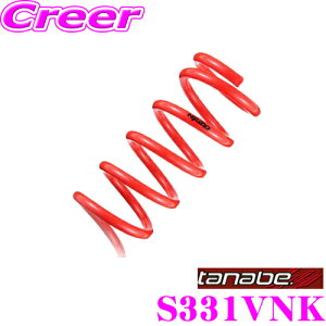 TANABE �^�i�x S331VNK DEVIDE NF210 �X�v�����O �_�C�n�c S331G �A�g���[���S���iMC��j�p �_�E����:F 15�`25mm R 30�`40mm ��䕪/�Ԍ��Ή�