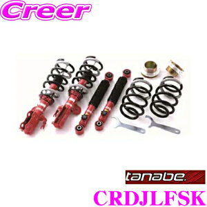 _˓IقڑSiyP10{z 30^ TANABE ^ix SUSTEC PRO CR CRDJLFSK }c_ DJLFS MAZDA2 p lWԍTXyVLbg ԌΉ