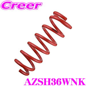 �y18������z�S�iP2�{�ȏ� �^�i�x AZSH36WNK SUSTEC NF210 �X�v�����O �N���E���X�|�[�c AZSH36W 1�䕪 �Ԍ��Ή� TANABE �o�l ����� �J�X�^���X�v�����O �g���^
