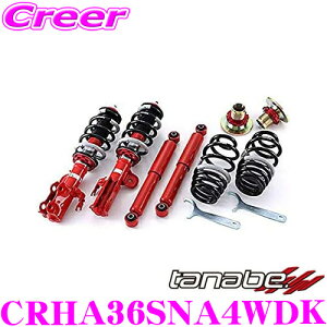 _˓IقڑSiyP10{z 30^ TANABE ^ix SUSTEC PRO CR CRHA36SNA4WDK XYL HA36S Ag p lWԍTXyVLbg ԌΉ _E:F -11`-48mm R -30`-52mm