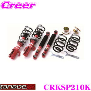 _˓IقڑSiyP10{z 30^ TANABE ^ix SUSTEC PRO CR CRKSP210K g^ MXPA10 Xp lWԍTXyVLbg ԌΉ _E:F --20`-53mm R -30`-66mm