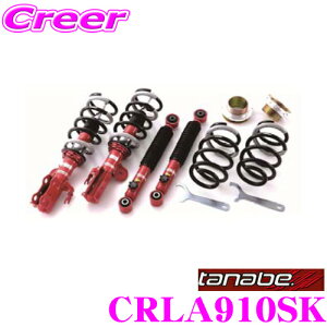 ySiΏ500~OFFN[|I撅300 `10/22zTANABE ^ix SUSTEC PRO CR CRLA910SK _Cnc LA910S ^tgp lWԍTXyVLbg ԌΉ _E:F -1`-47mm R -43`-71mm