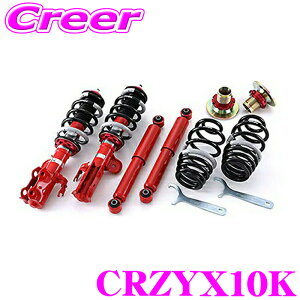�_�S�i�yP5�{�ȏ�z 23��20:00�`�^���v�G���g���[ �^�i�x SUSTEC PRO CR CRZYX10K �g���^ C-HR ZYX10 �l�W���ԍ������T�X�y���V�����L�b�g TANABE �T�X�e�b�N 1�䕪 �Ԍ��Ή� ����� �J�X�^�� �p�[�c