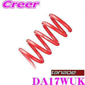 yX KP5{IvGg[z TANABE ^ix DA17WUK DEVIDE UP210 XvO XYL DA17W GuB / GuBSp Abv:F 20`30mm R 25`35mm 䕪/ԌΉ