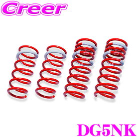 タナベ SUSTEC NF210 スプリング DG5NK ホンダ WR-V DG5 1台分 車検対応 TANABE バネ 足回り カスタムスプリング