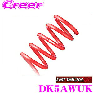 �y���I�z�ő�5��pt����ɍ��،i�i�I���r���[�Ŋm��UP TANABE �^�i�x DK5AWUK DEVIDE UP210 �X�v�����O �}�c�_ DK5AW CX-3�p �A�b�v��:F 40�`50mm R 35�`45mm ��䕪/�Ԍ��Ή�