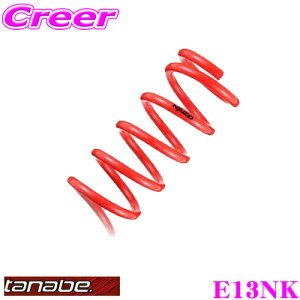 ySALE|Cg2{ȏzTANABE ^ix E13NK SUSTEC NF210 XvO Y E13 m[gp _E:F -10`-20mm R -25`-35mm 䕪/ԌΉ