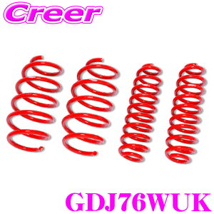 �y�قڑS�iP2�{�ȏず������3���ԁI�z�^�i�x DEVIDE UP210 �A�b�v�X�v�����O GDJ76WUK �����h�N���[�U�[70 GDJ76W �����N��70 1�䕪 �Ԍ��Ή� TANABE �o�l ����� �J�X�^���X�v�����O