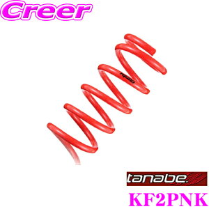 TANABE ^ix KF2PNK [_ETXyV }c_ LDA-KF2P CX-5(H29/2`)p Abv:F 25`35mm R 35`45mm 䕪/ԌΉ