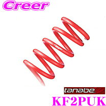 楽天市場】tanabe up210 cx－5の通販