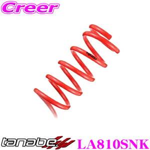 TANABE �^�i�x LA810SNK DEVIDE NF210 �X�v�����O �_�C�n�c LA810S ���[���L�����o�X�p �_�E����:F 20�`30mm R 20�`30mm ��䕪/�Ԍ��Ή�