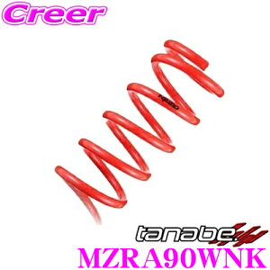 TANABE �^�i�x MZRA90WNK DEVIDE NF210 �X�v�����O �g���^ MZRA90W �m�A/���H�N�V�[�p �_�E����:F -22�`-32mm R -26�`-36mm ��䕪/�Ԍ��Ή�