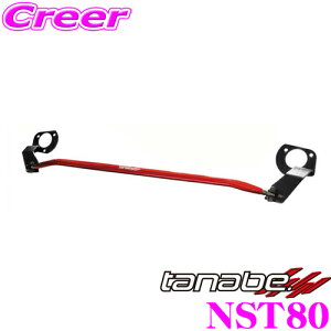 yIXقڑSiP5{11/17 23:59zTANABE ^ix Xgbg^[o[ NST80 g^ ZN8 GR86 / Xo ZD8 BRZ p y{fBƃhXAbv!z