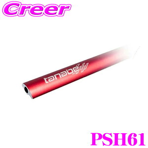 yX|Cgő39{vGg[ 2020~z^ix Xgbg^[o[vX PSH61 t[h GT6 GT7 tgp y{fBƃGW[̃hXAbv!zJX^ p[