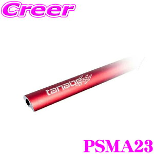 �y���r���[�Ŋm��UP�z�ő�5��pt�咊�I�� �^�i�x �X�g���b�g �^���[�o�[ �v���X PSMA23 �}�c�_ KH3P CX-60 �p TANABE �J�X�^�� �p�[�c �{�f�B��������ƃG���W�����[���̃h���X�A�b�v��