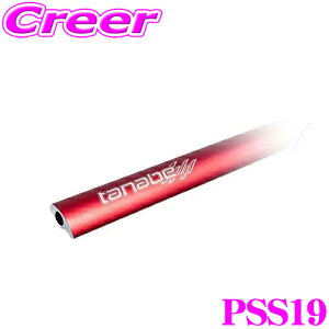 yX|Cgő48{vGg[ 2020~z^ix Xgbg ^[o[ vX PSS19 XYL MX91S SR X}C tg TANABE JX^ p[c {fBƃGW[